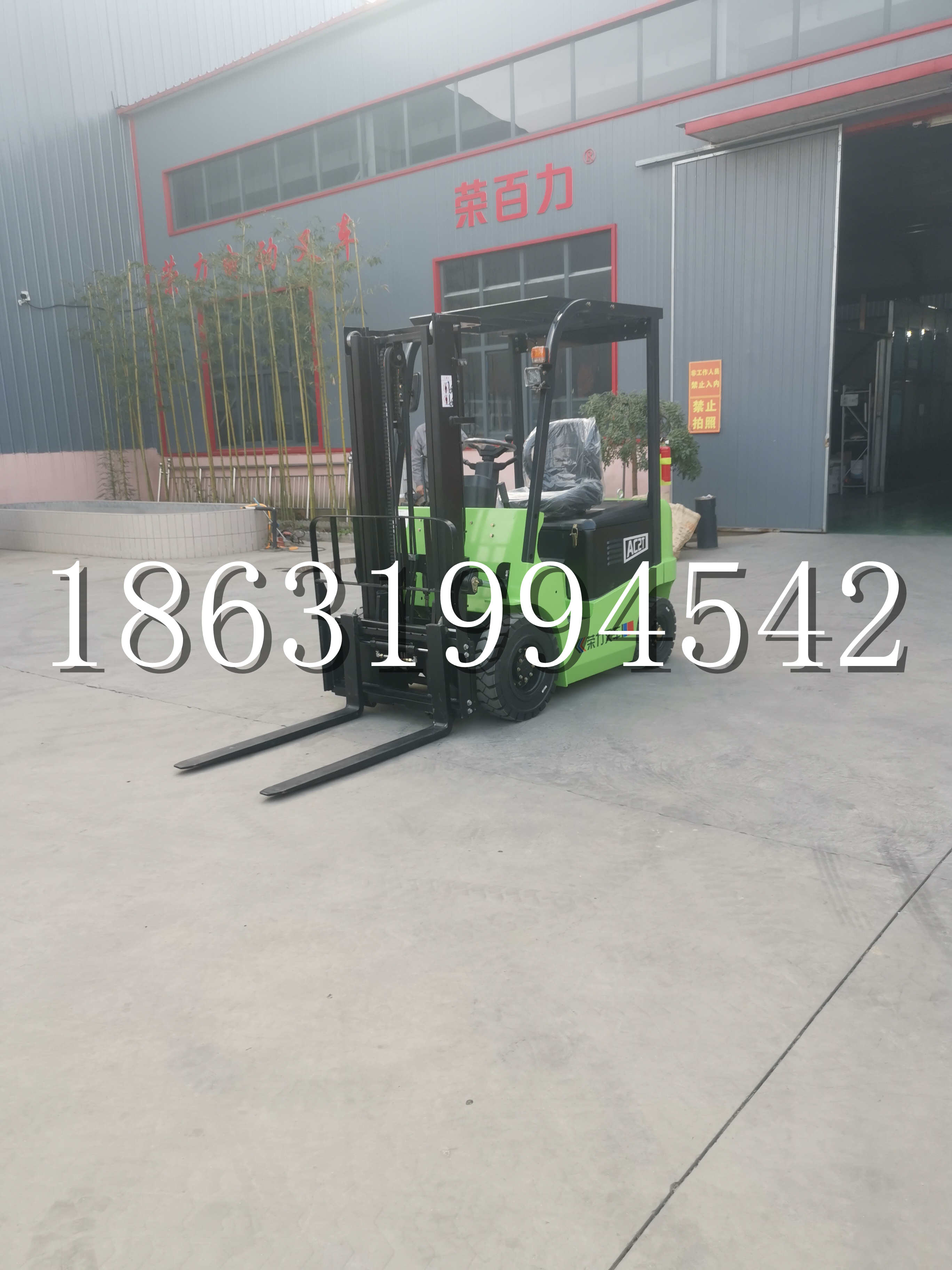 澄海区优程2.5吨站驾式全电动液压搬运车3吨电动叉车锂电池托盘铲车地牛